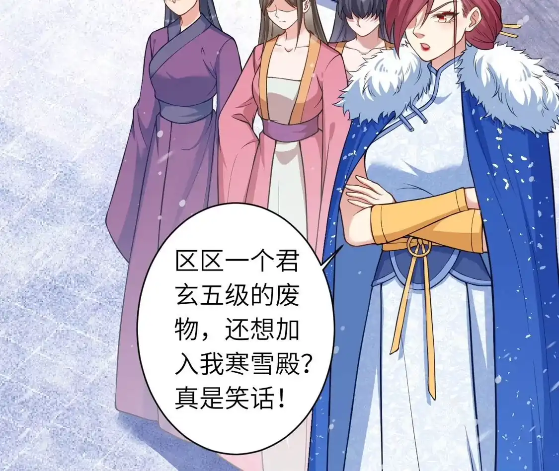 第595页