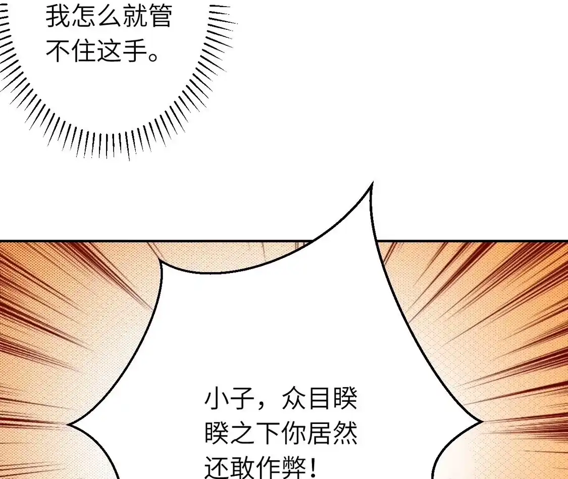第203页