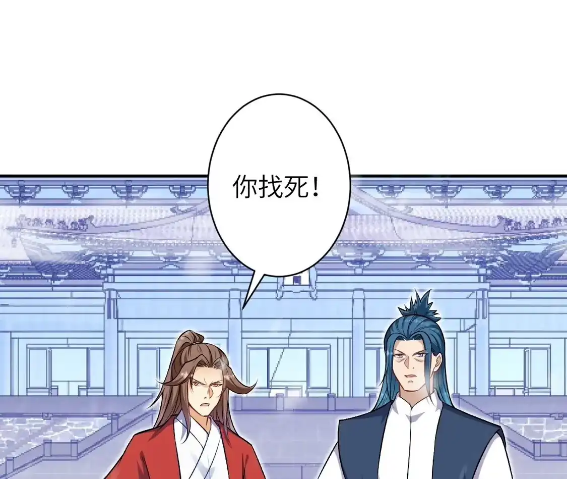 第546页