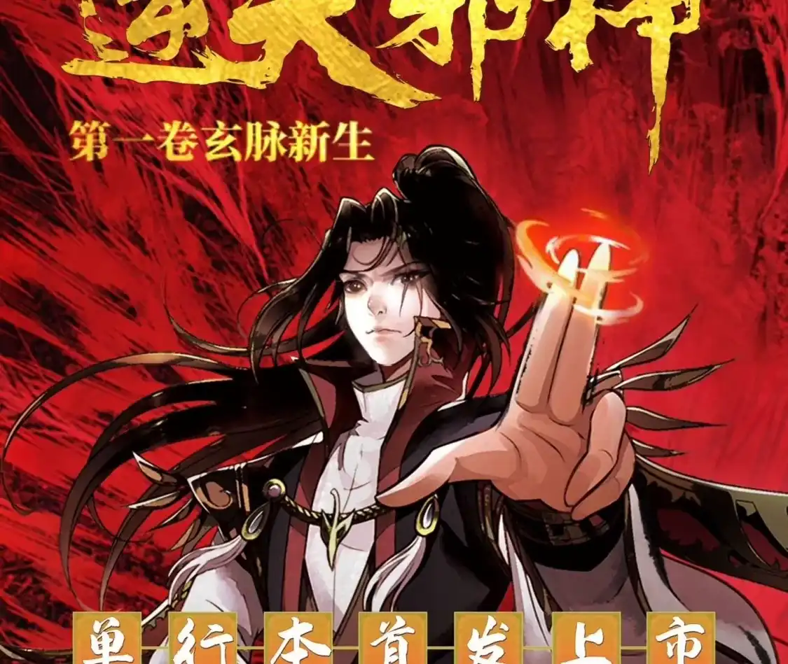 第900页