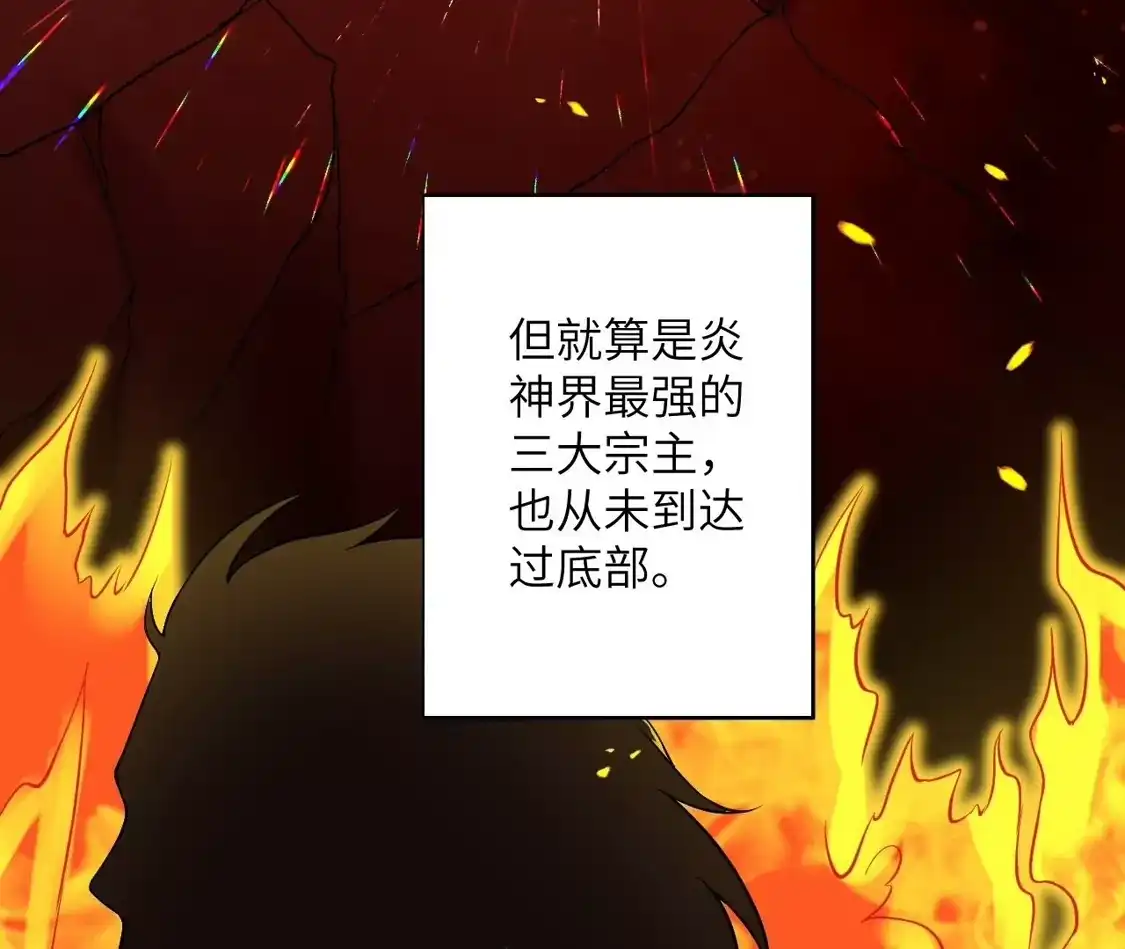 第777页