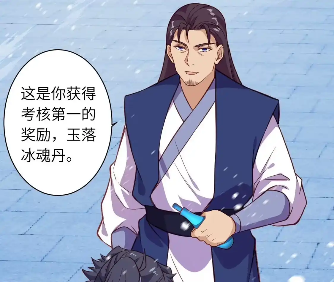 第209页