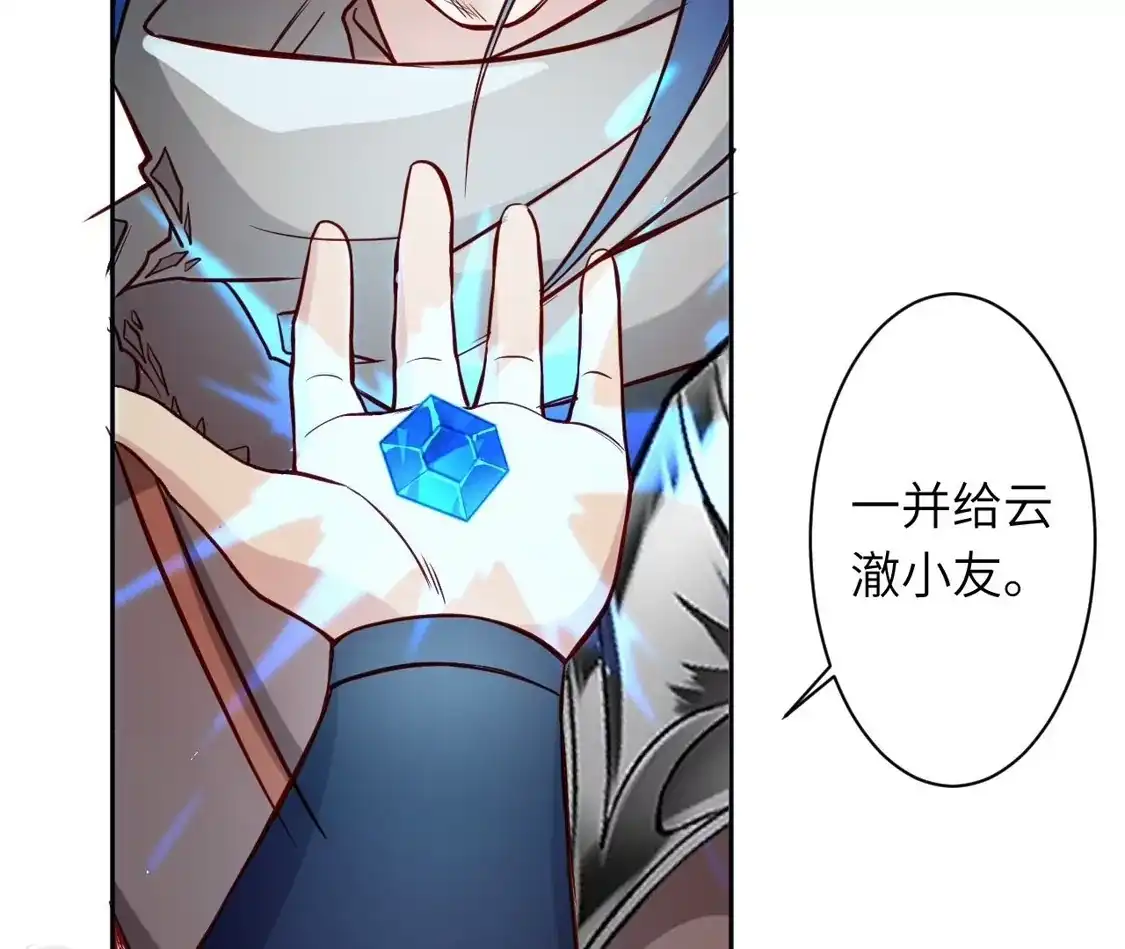 第265页