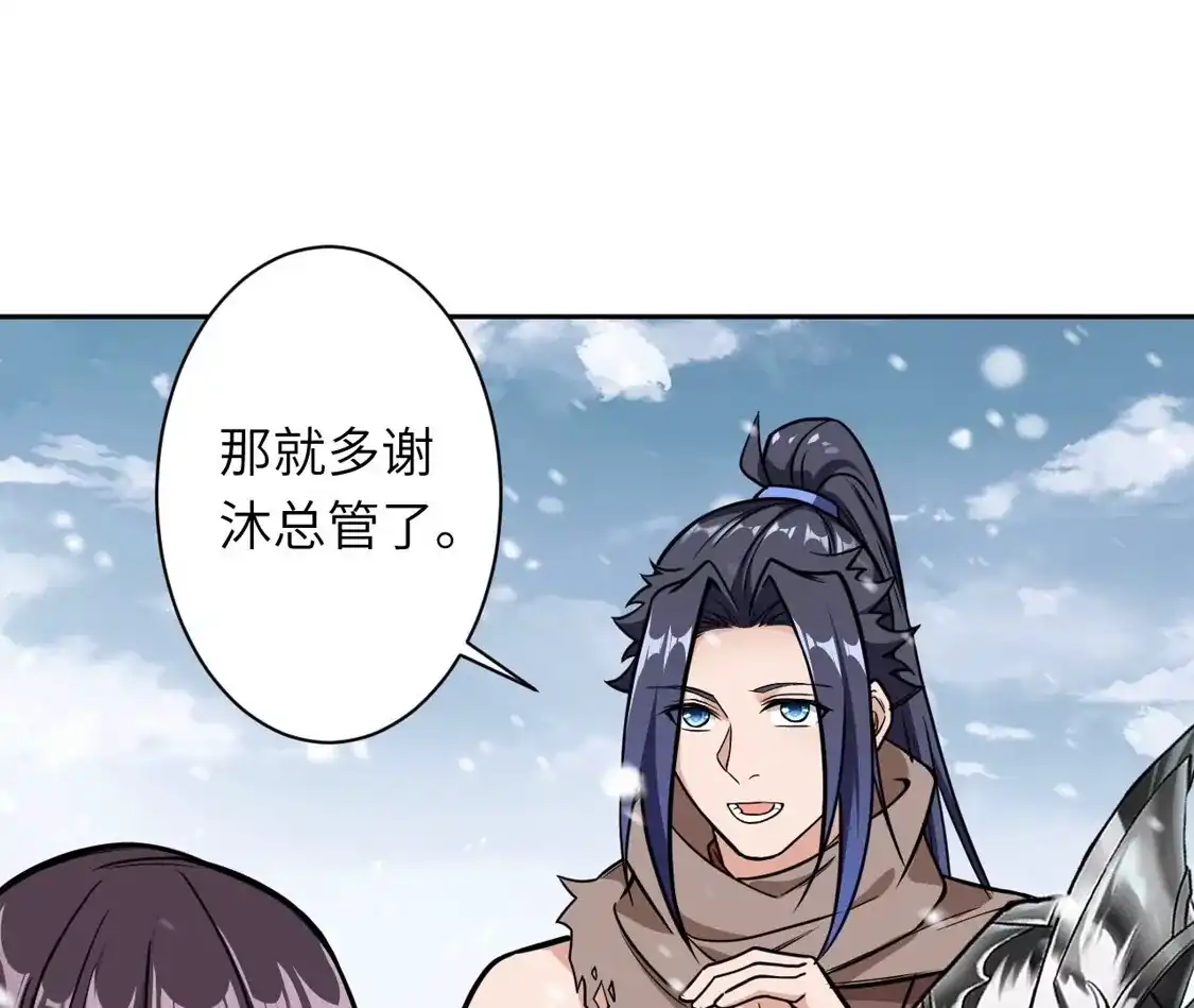 第419页
