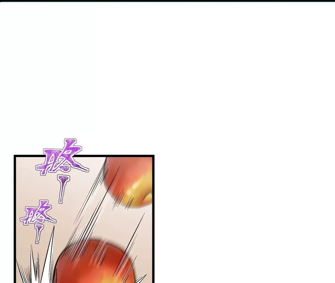 第868页