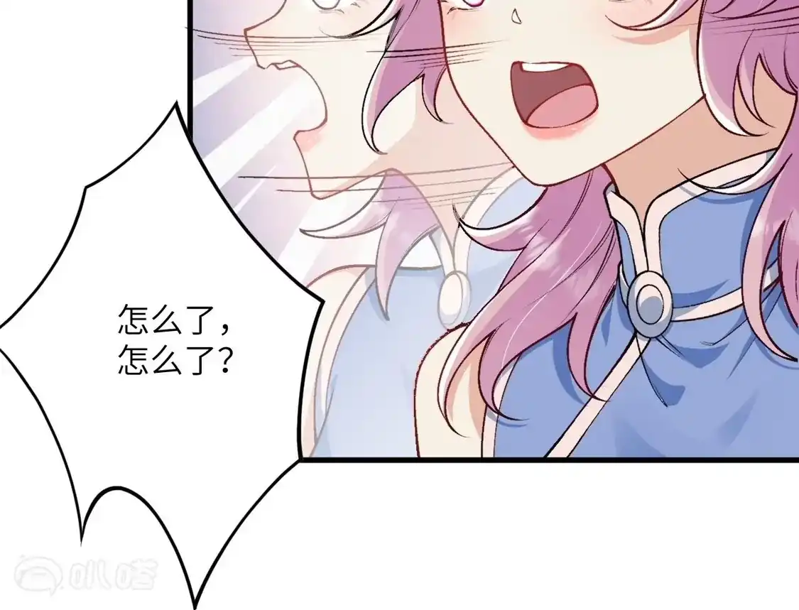 第882页