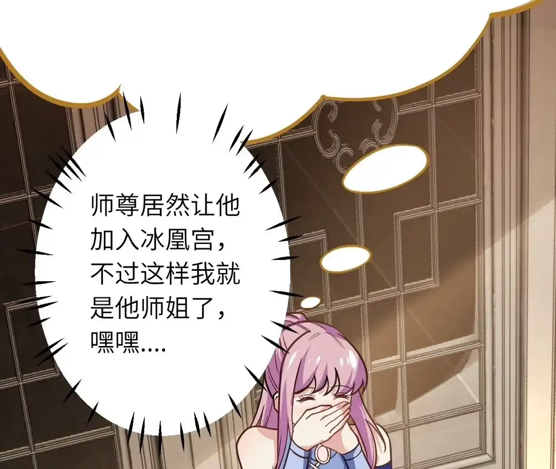 第385页