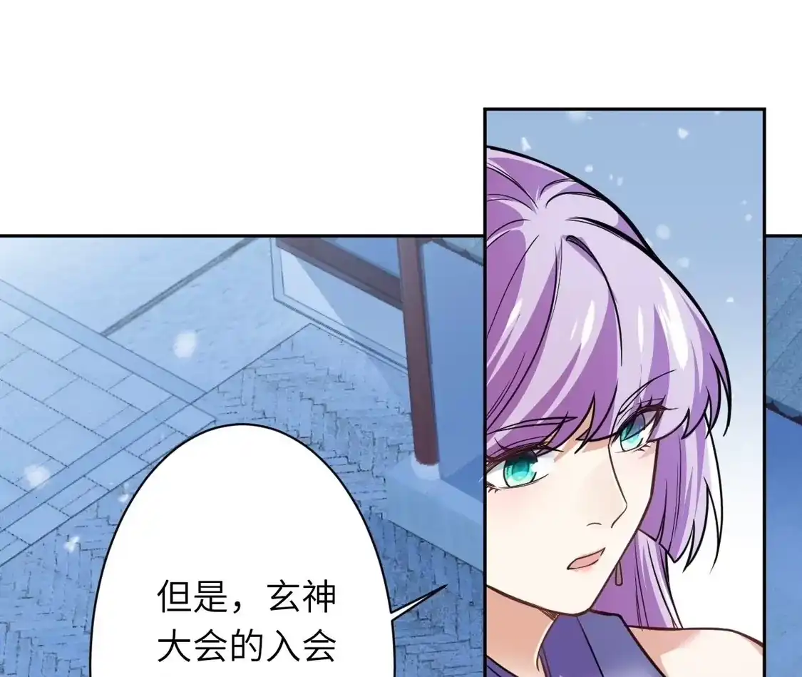 第574页