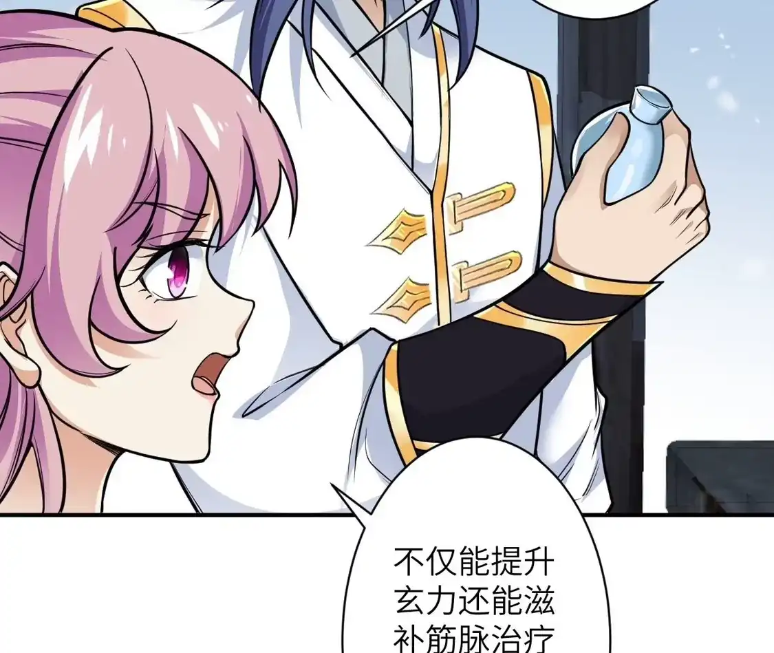 第931页