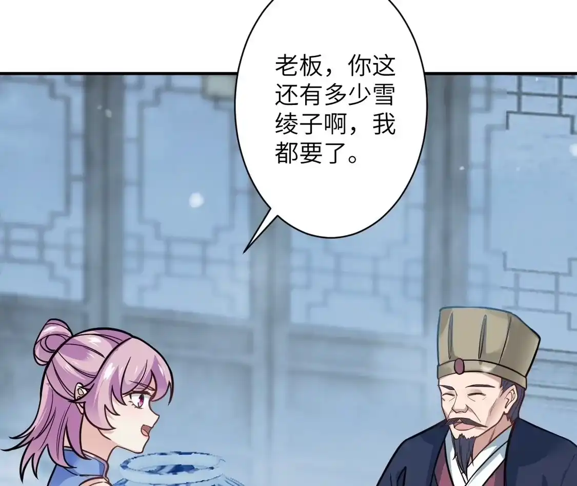 第973页