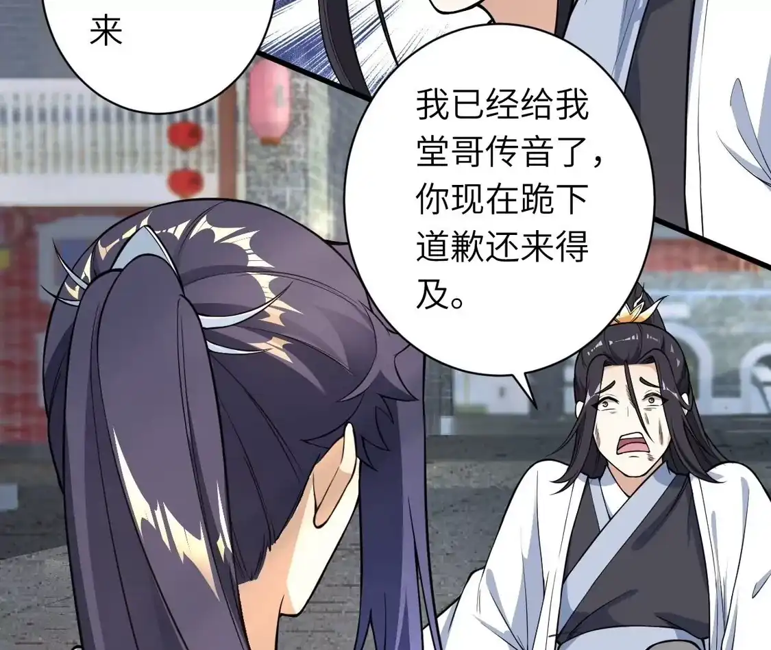第861页
