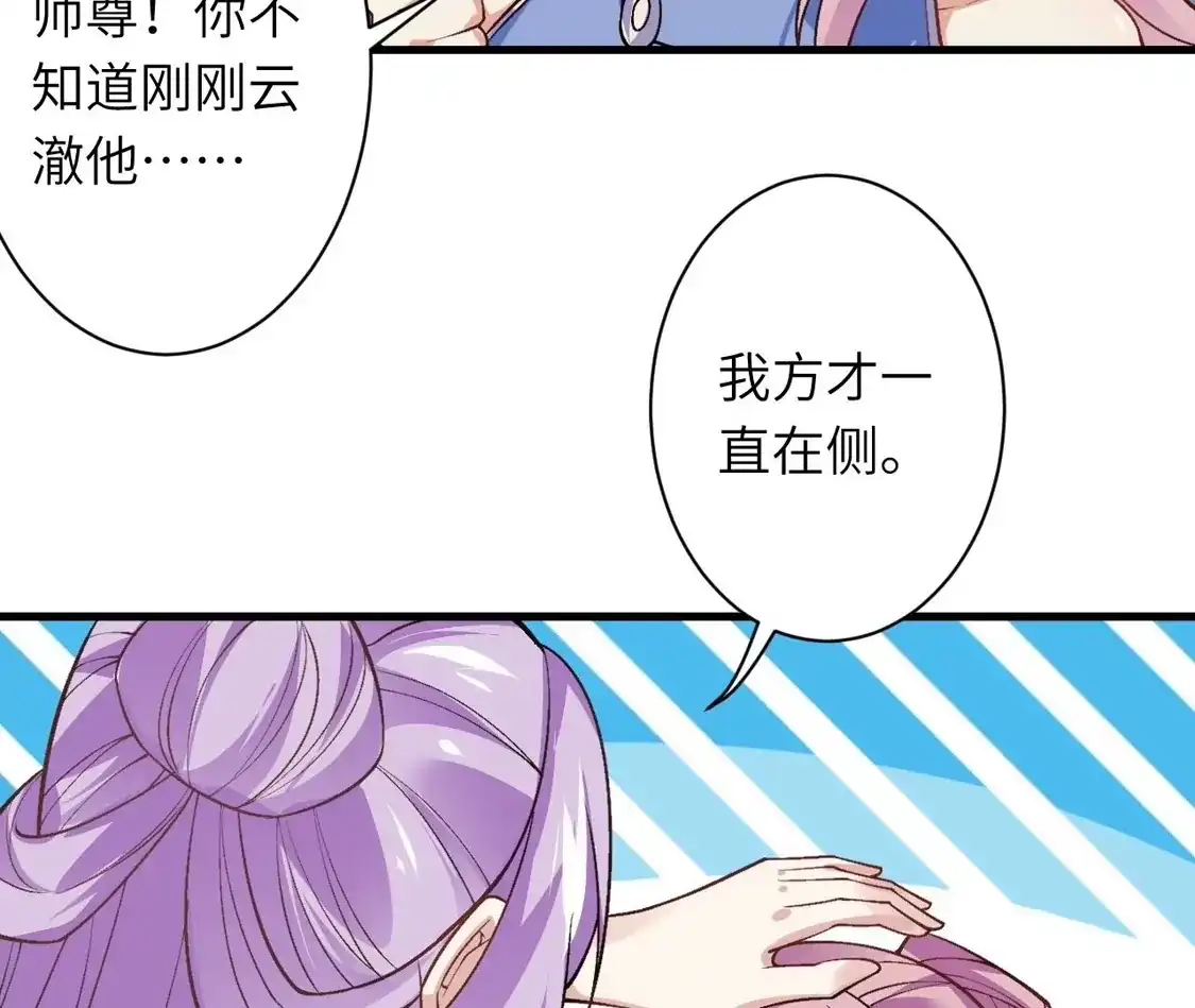 第826页