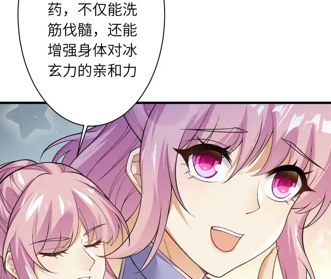 第980页