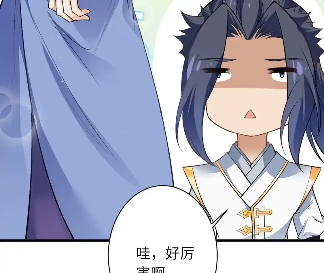 第993页