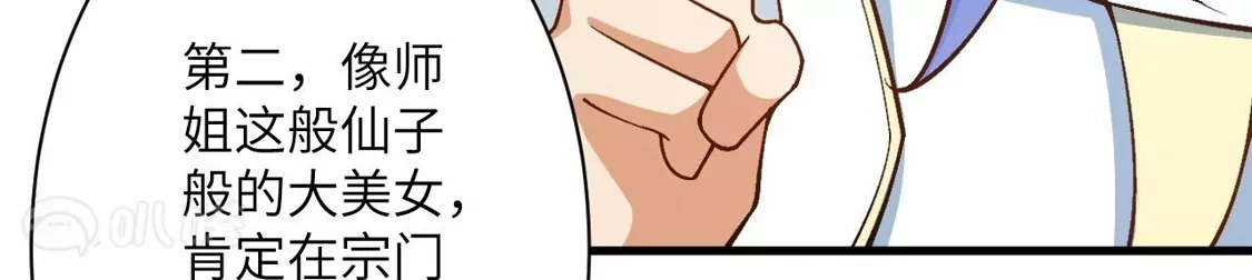 第702页