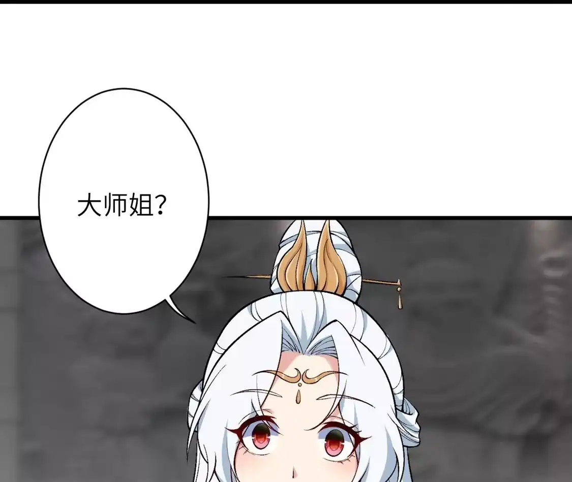 第234页