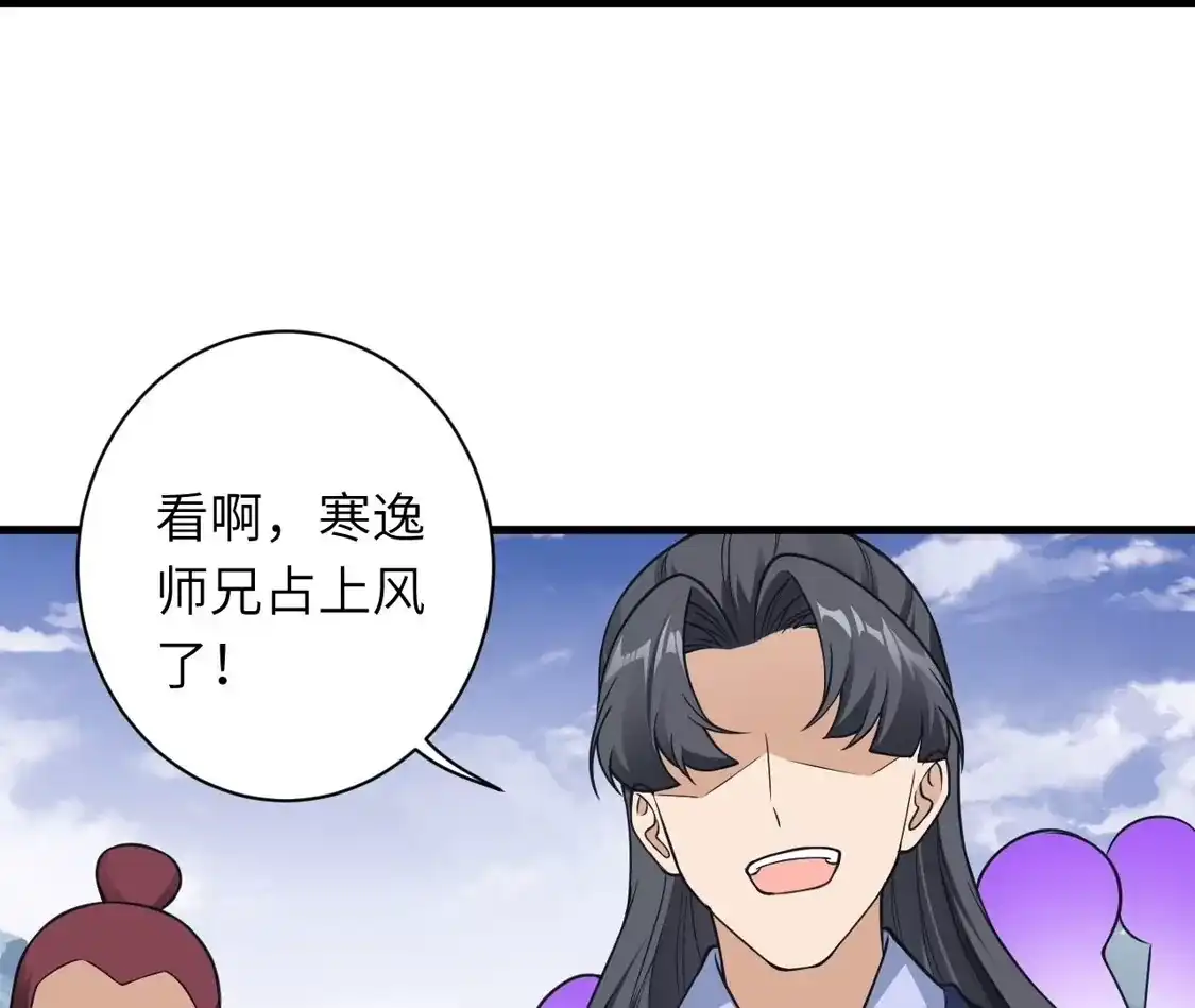 第756页