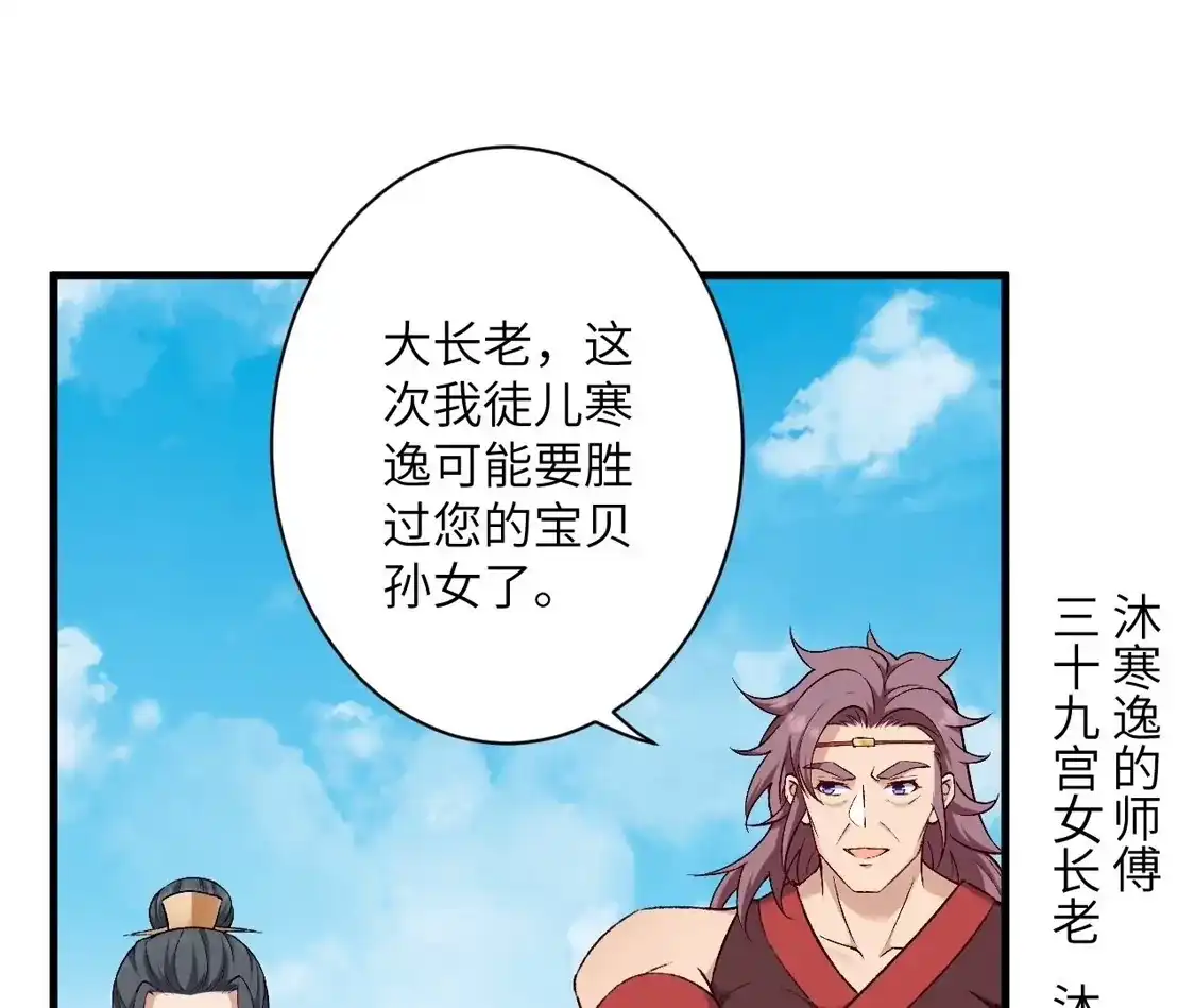 第209页