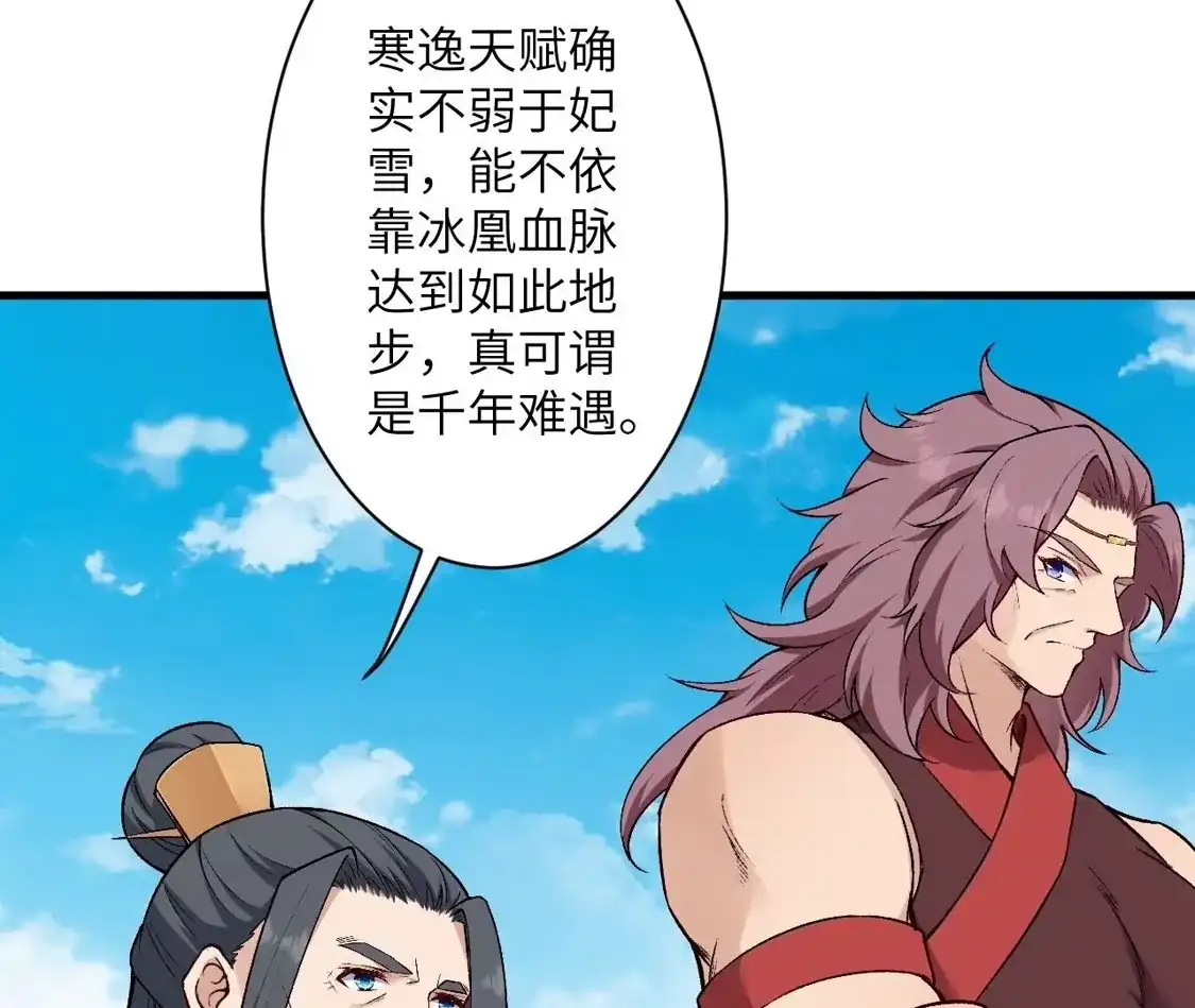 第357页