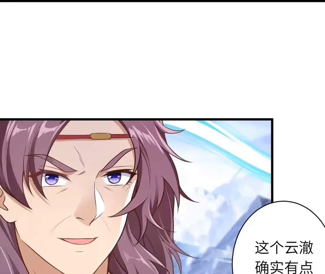 第679页