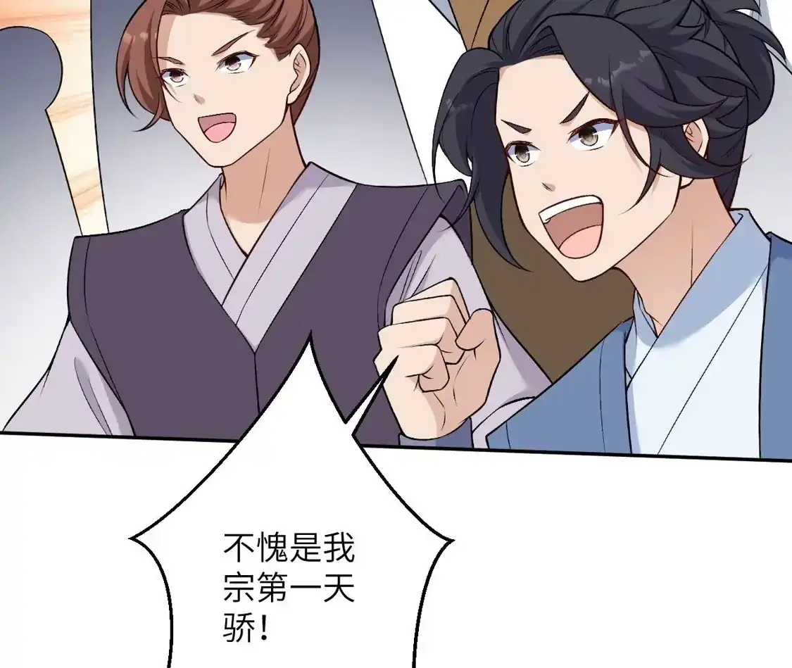 第783页
