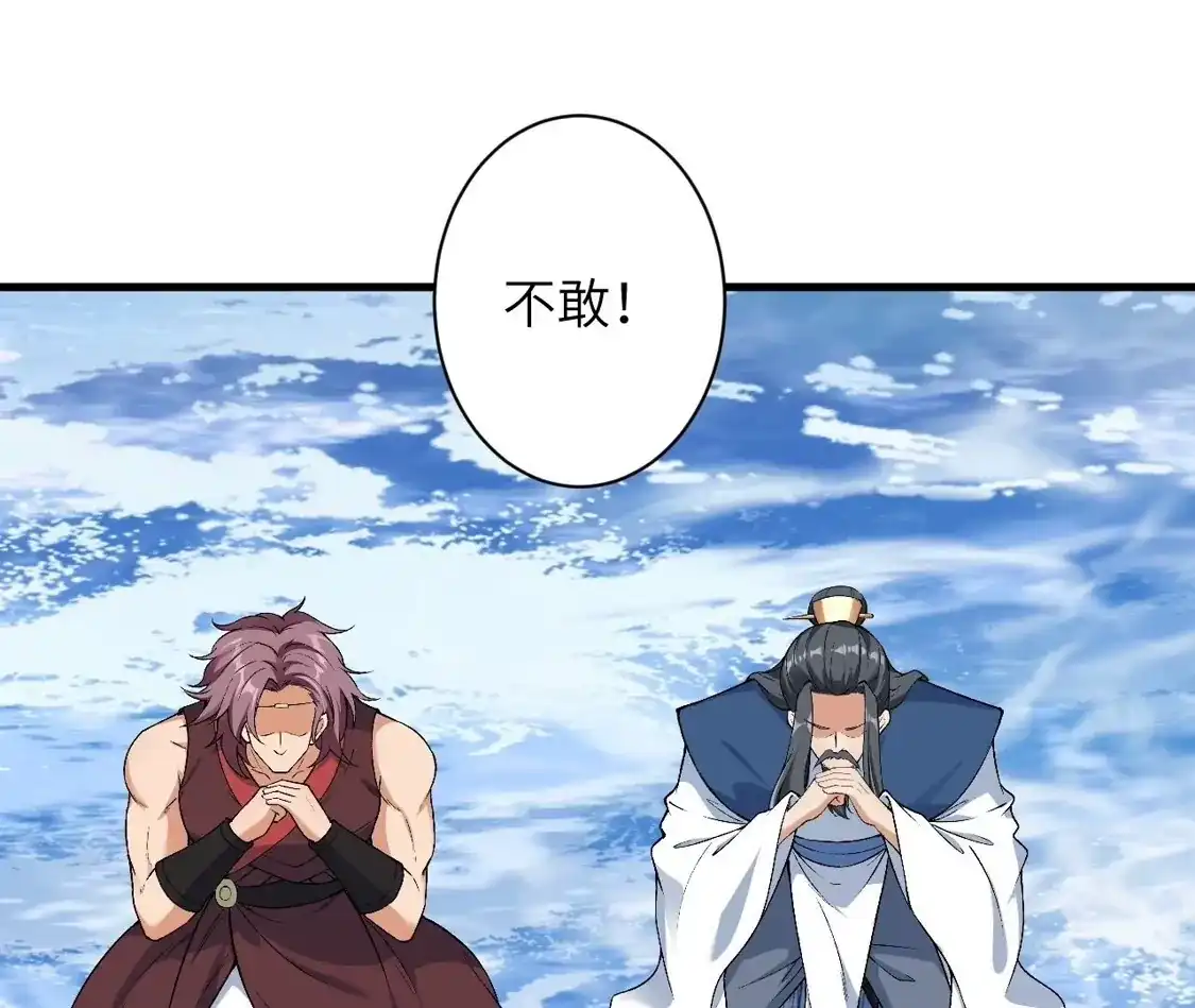 第202页