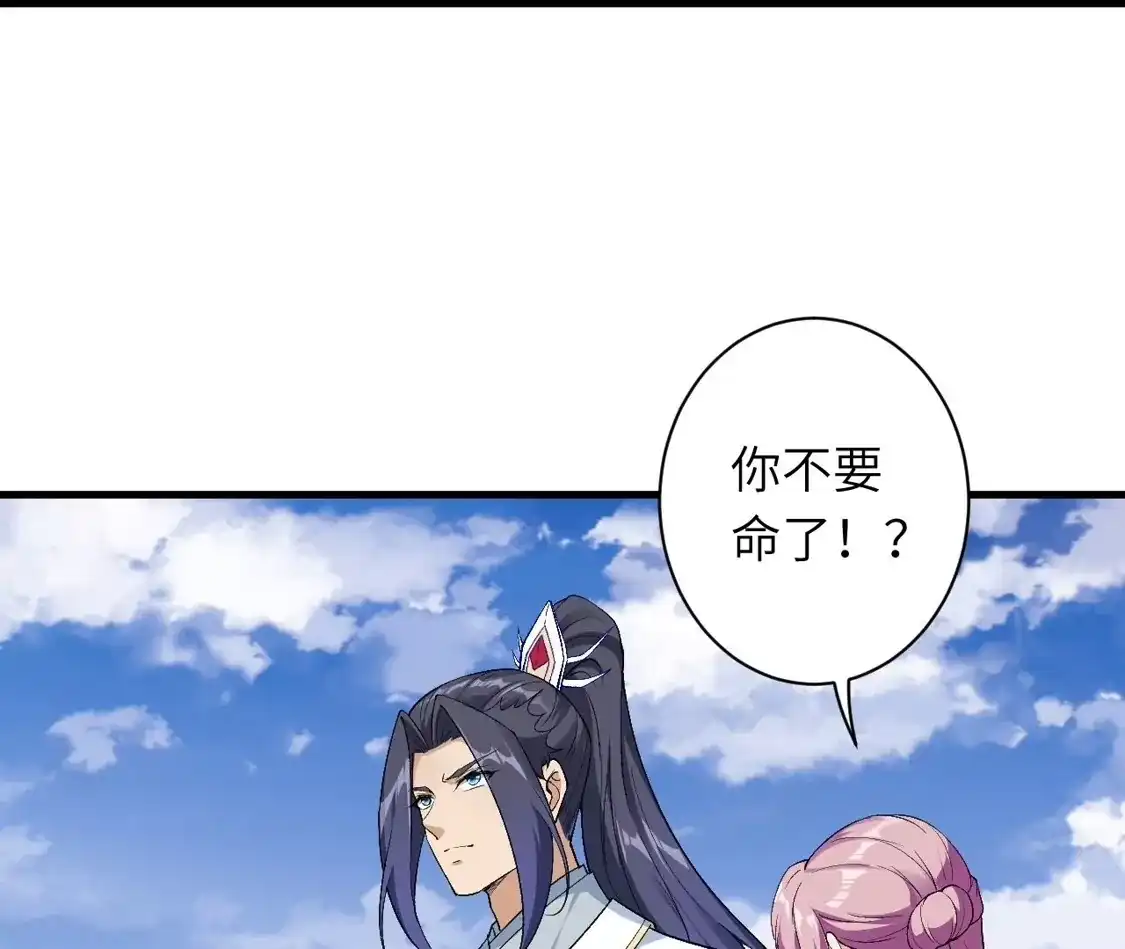 第300页