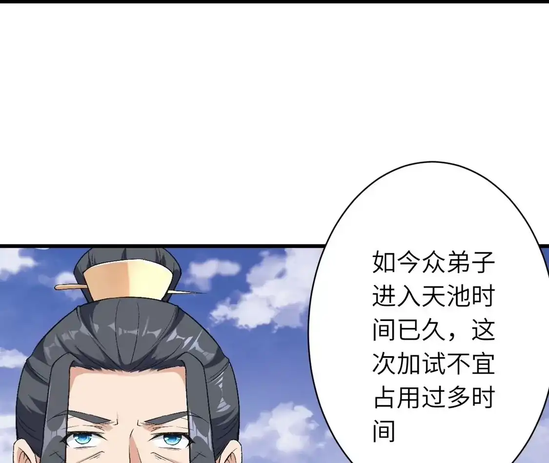 第510页