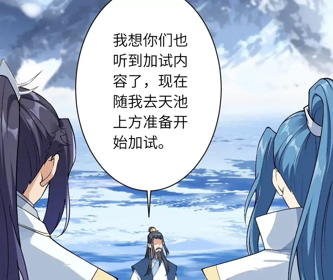 第538页
