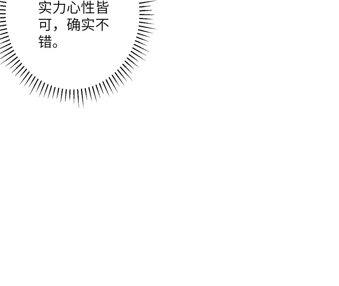 第650页