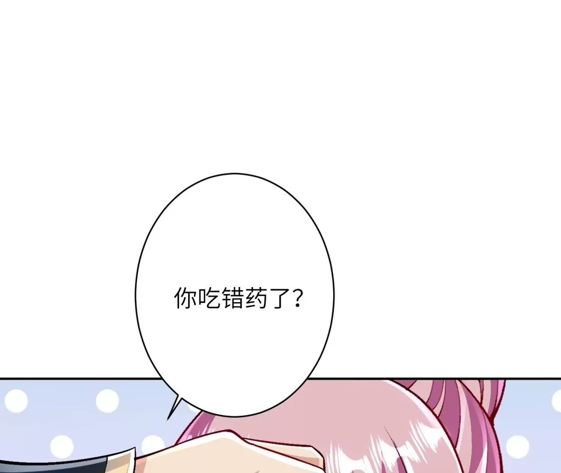 第783页