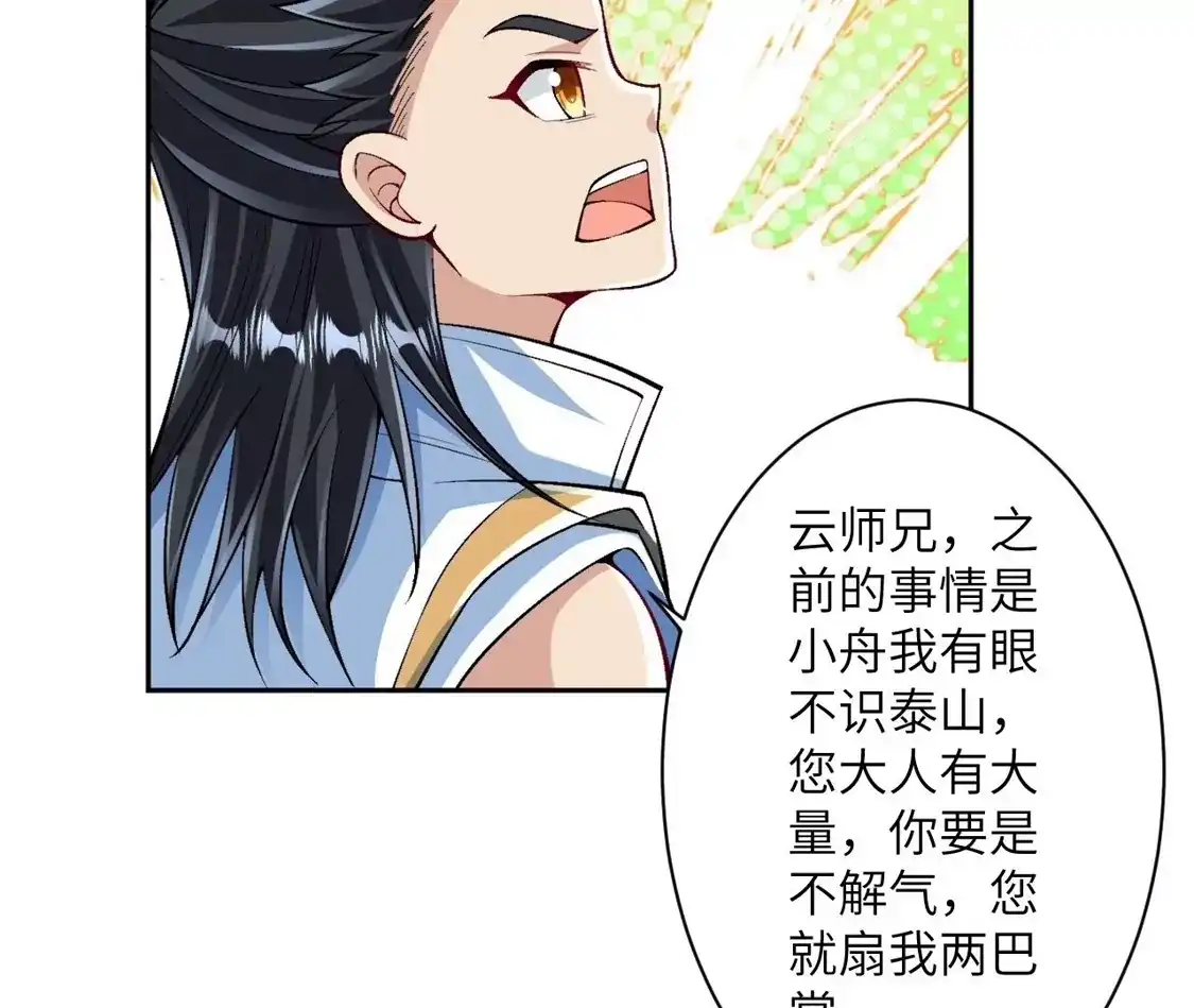 第973页