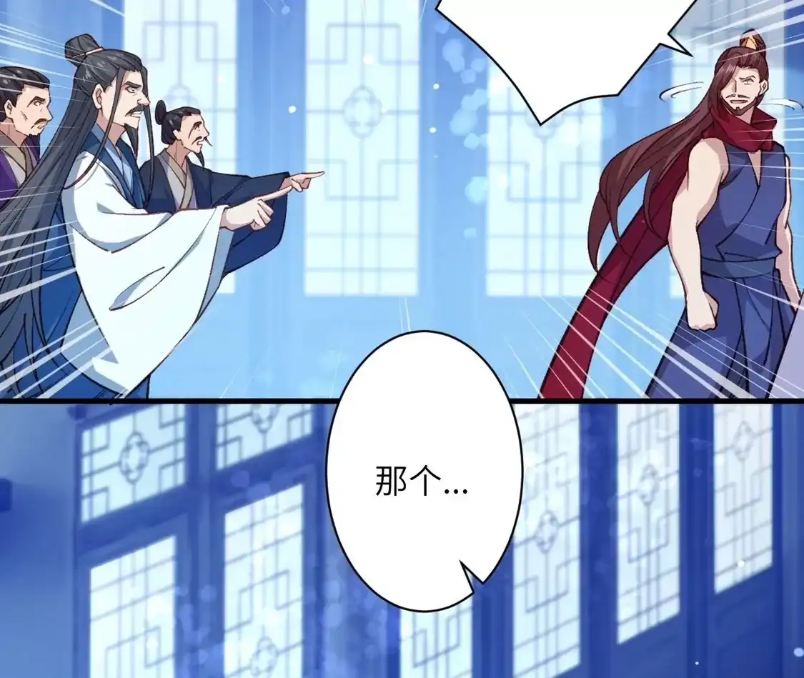 第980页