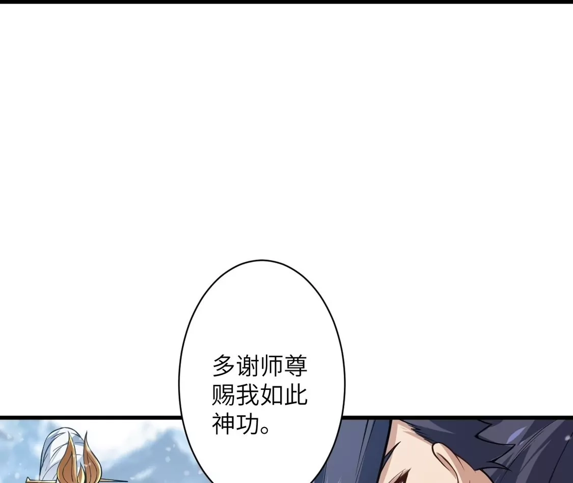 第770页