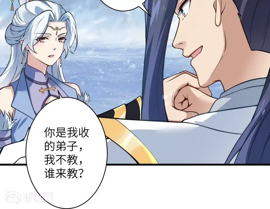 第777页