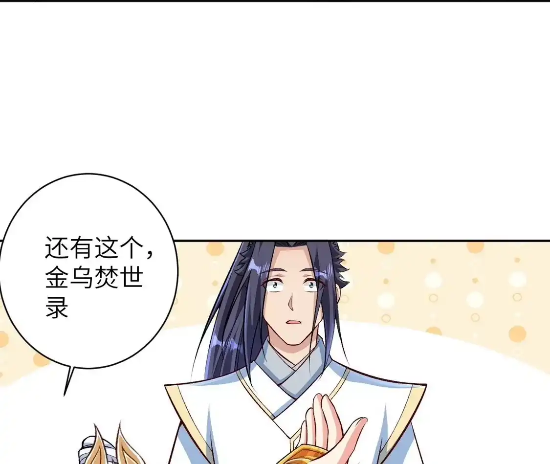 第370页