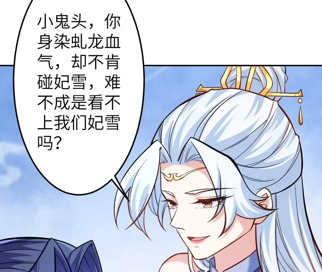 第756页