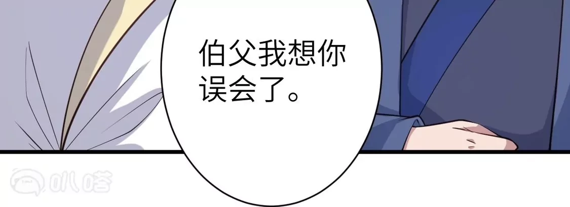 第776页