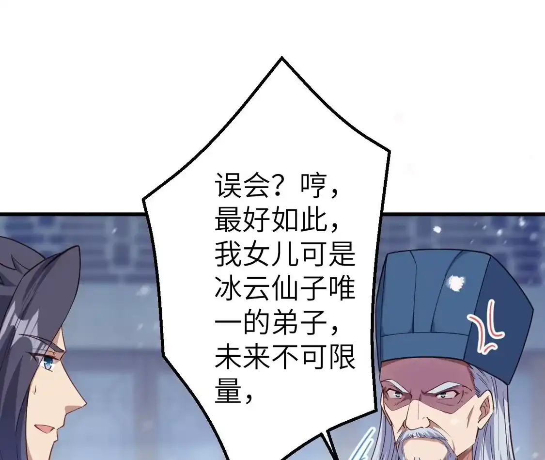 第783页