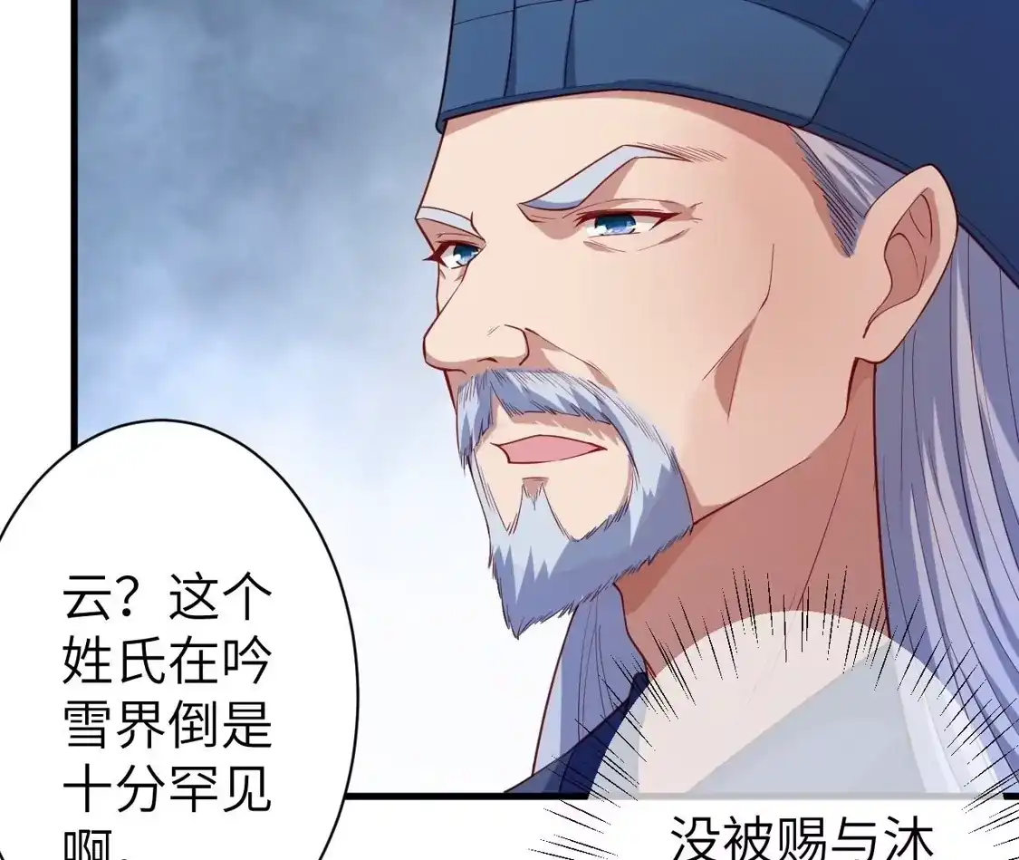 第629页