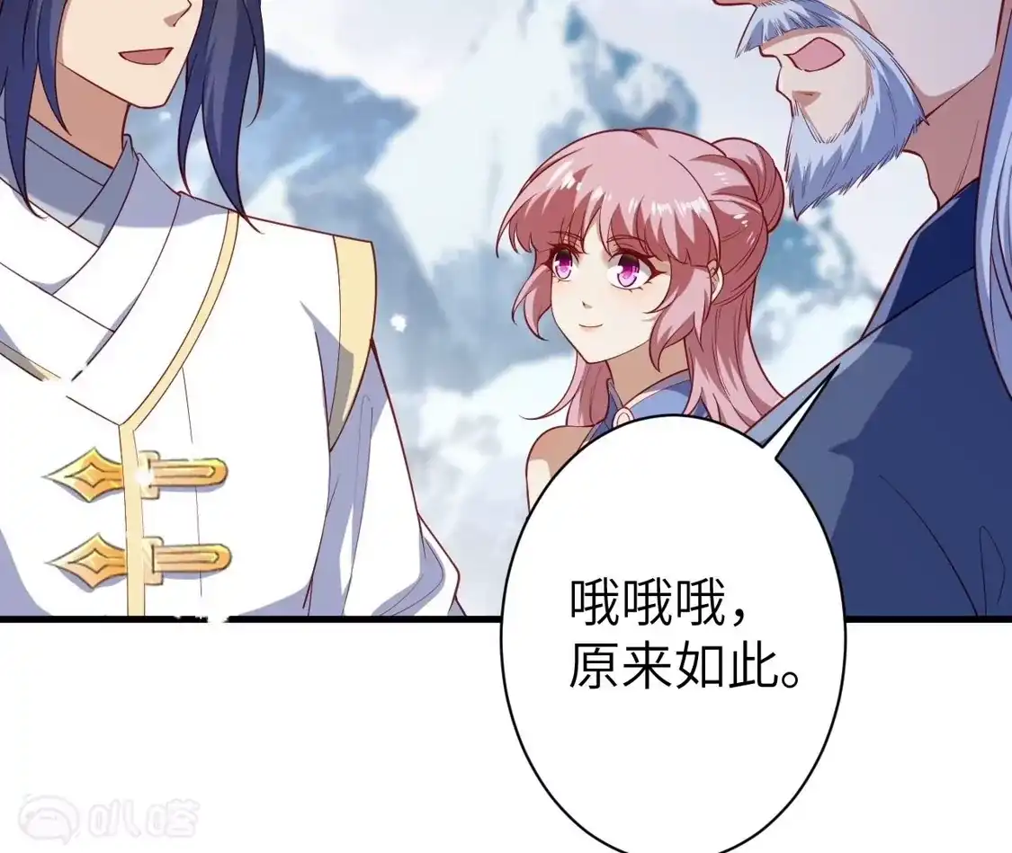 第650页