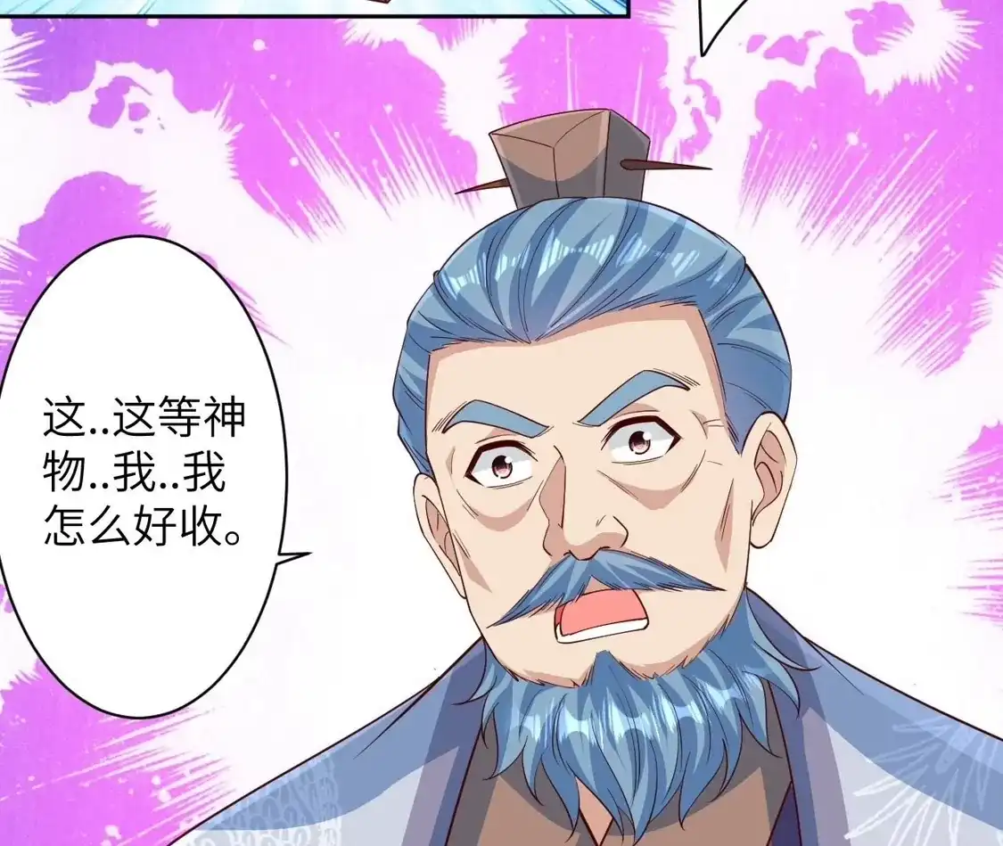 第755页