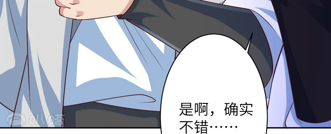 第888页