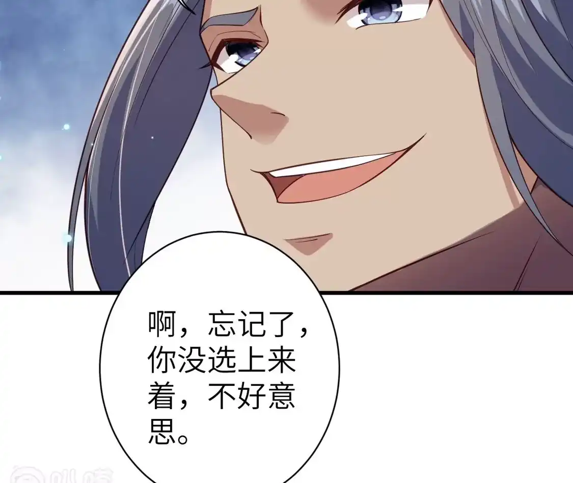 第356页