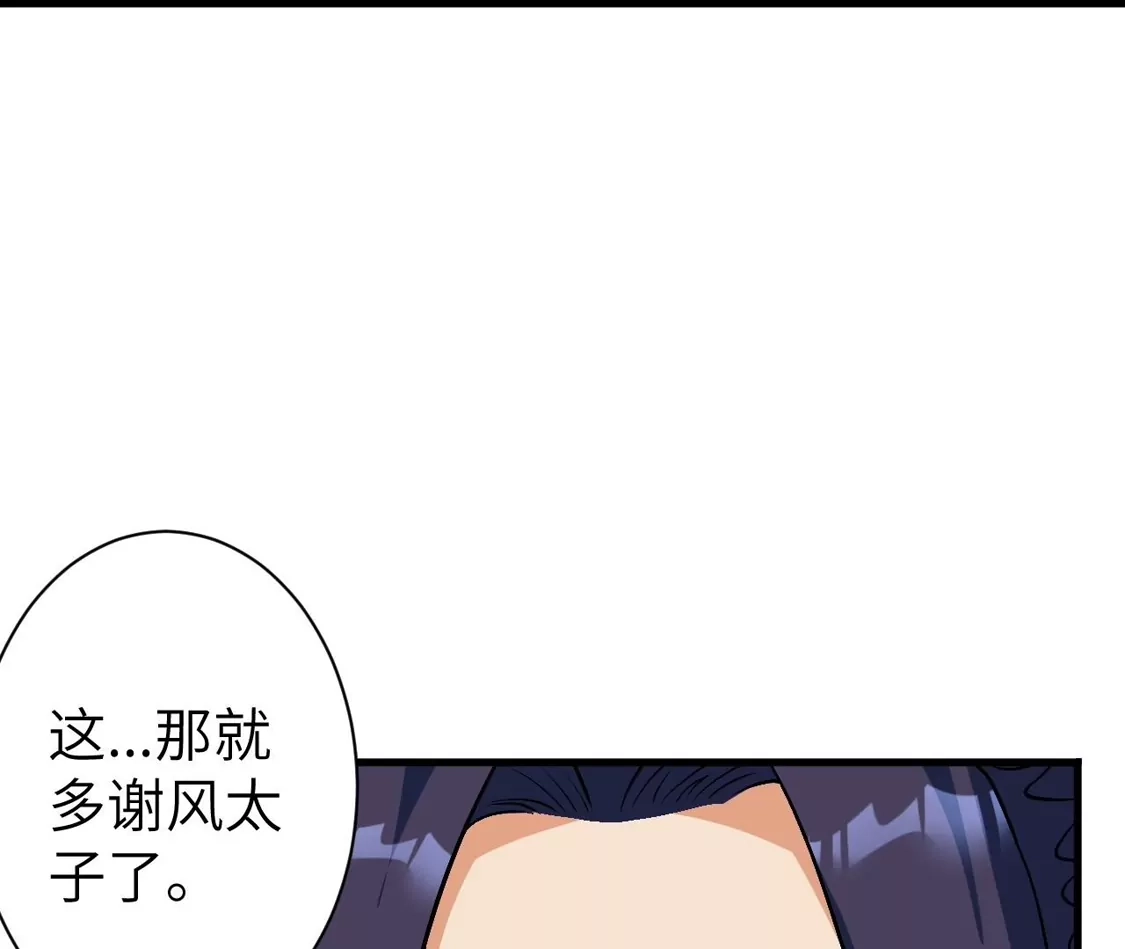 第742页