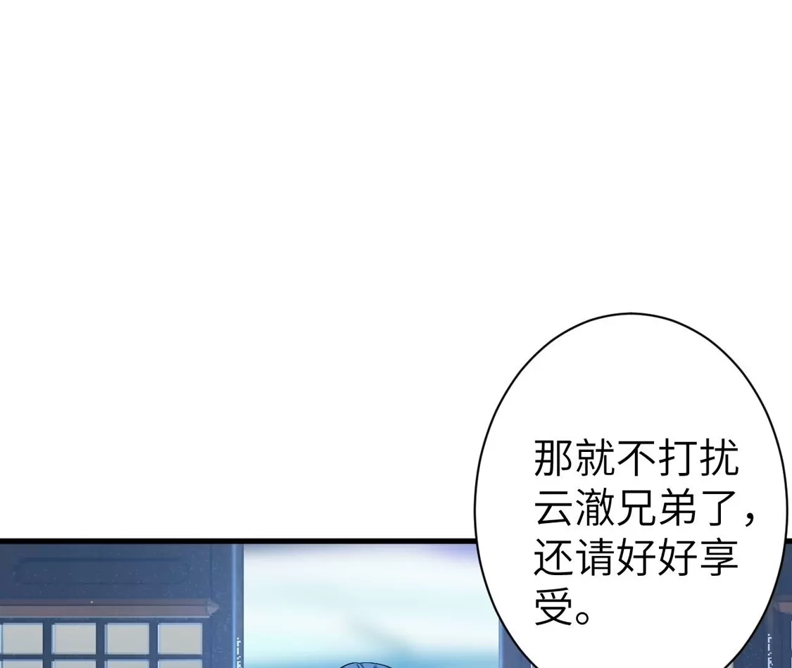 第756页
