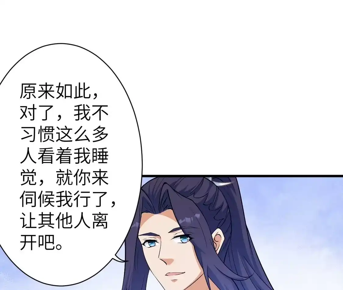 第868页