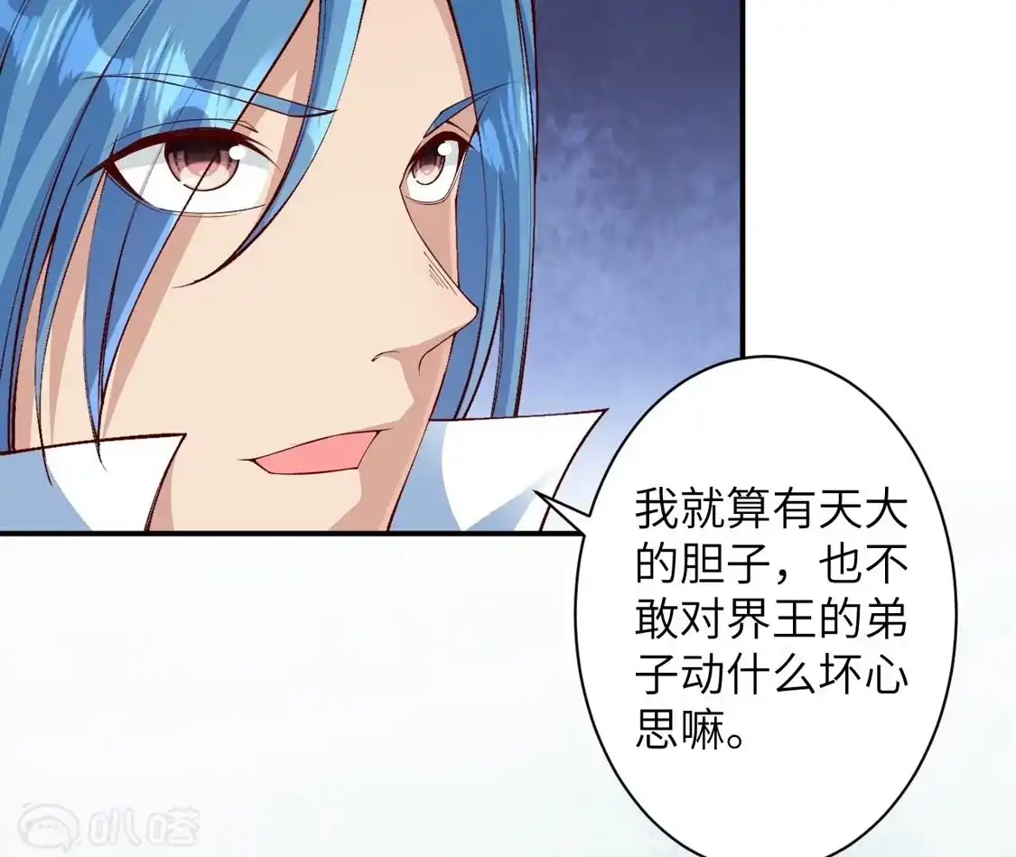 第203页