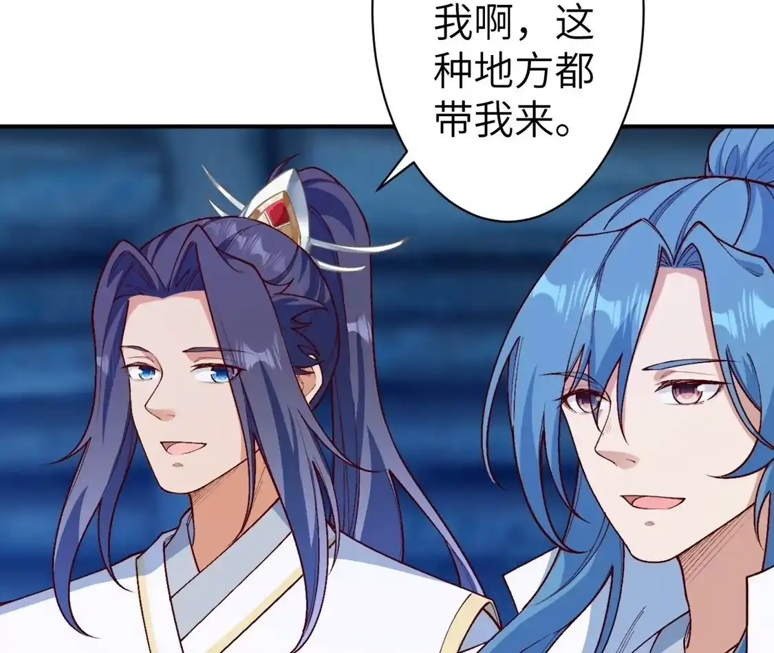 第868页