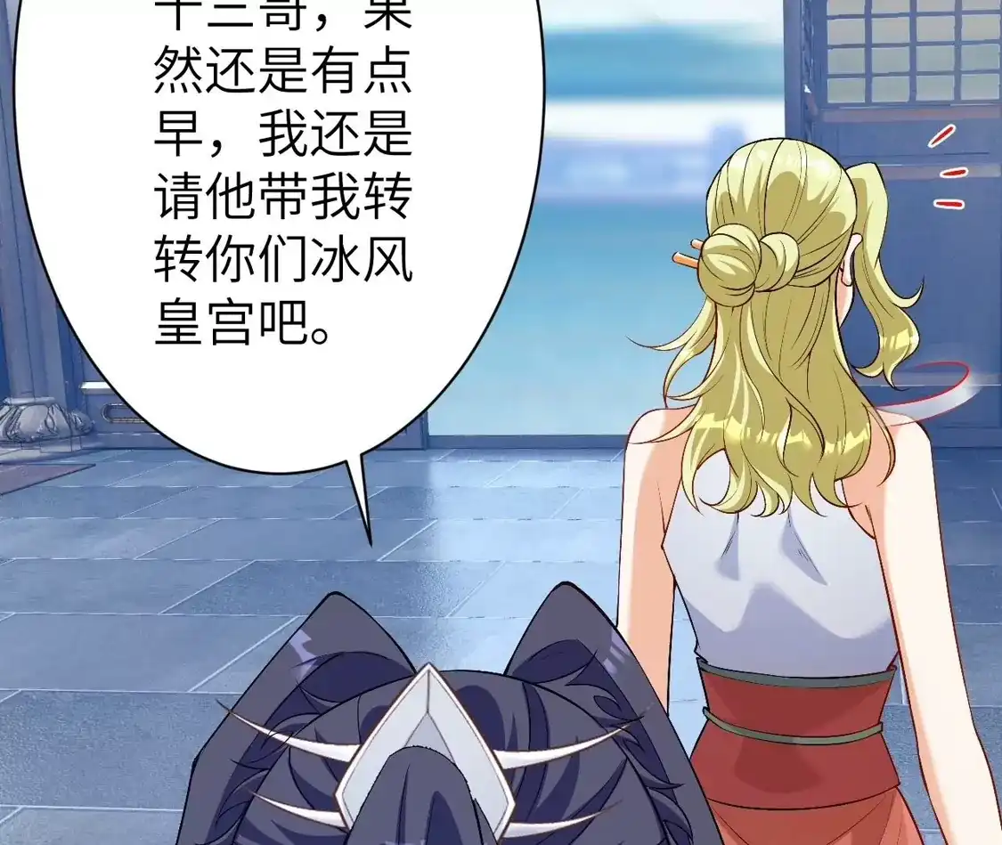 第154页